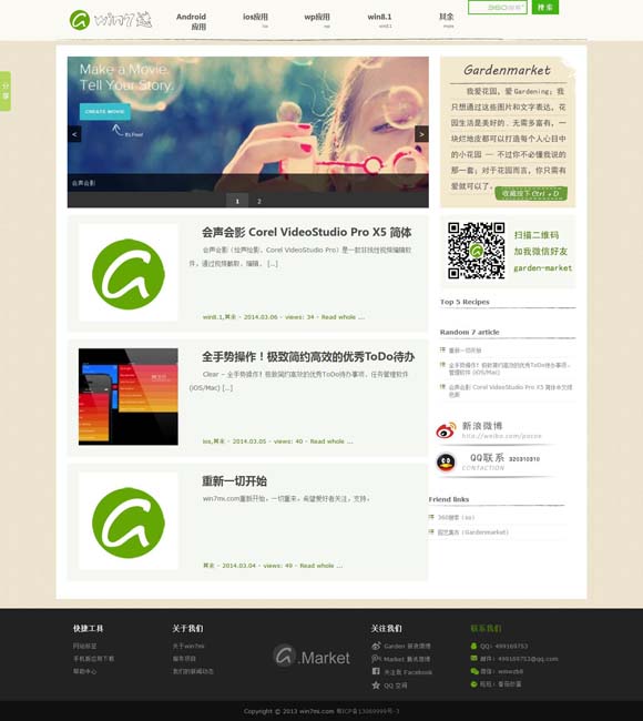 香港今晚六给彩开奖结果七十一期八十九期 12部新影片集结“五一”档